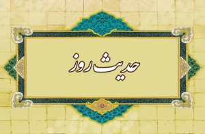 گواراترین زندگی