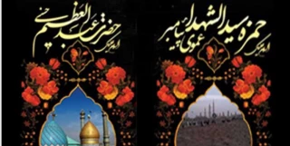 عزاداری ایرانیان همزمان با نیمه شوال در کربلا
