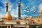 حضرت عبدالعظیم حسنی(ع)؛ امامزاده ای که زیارتش ثواب زیارت امام حسین(ع) را دارد 2