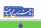 تحلیل چرایی صدور اخبار باب استطاعت در «پژوهشنامه حج و زیارت» 2
