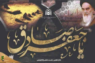 شانزدهمین نشست علمی و تخصصی در رواق میقات برگزار می‌شود
 2