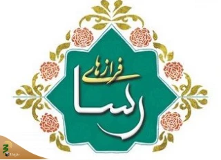 انتشار کتاب «فرازهای رسا»