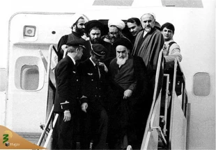 امام خمینی (ره) از ولادت تا رحلت 5