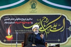 آیت‌الله اراکی:

مهم‌ترین شاخصه قیام ۱۵ خرداد حاکمیت دینِ خدا بر جامعه بشر بود