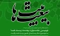 دومین جشنواره «بیعت بیت‌ها» برگزار می‌شود
 2