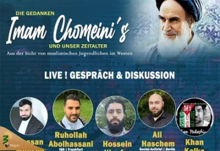 انتشار ویژه‌نامه «بزرگداشت امام خمینی(ره)» به زبان آلمانی
