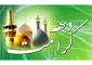 برنامه های آستان مقدس حضرت عبدالعظیم (ع) ویژه دهه کرامت اعلام شد 2