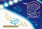 پنجمین جشنواره مردمی کرامت برگزار می‌شود 2