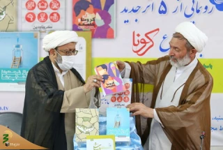 رونمایی از ۵ اثر علمی در موضوع شبهات کرونایی
