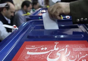 فرآیند اخذ رای از ساعت ۷ صبح جمعه آغاز شد