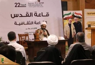 آیین رونمایی از زندگینامه سردار سلیمانی در بغداد برگزار شد