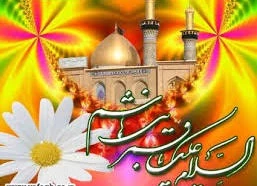 جایگاه قمر منیر بنی هاشم (ع)