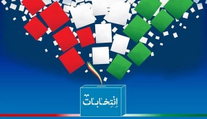 شورای نگهبان صحت انتخابات ریاست‌جمهوری را تایید کرد