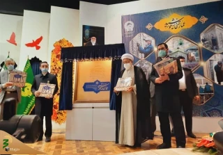 رونمایی از تقریظ رهبر انقلاب ‌بر «عمارت خانه خورشید»