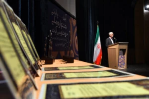 تجلیل از برگزیدگان جشنواره ملی خوشنویسی آیات در شیراز