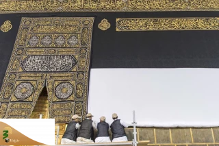 بالا بردن پرده کعبه به نشانه آغاز موسم حج