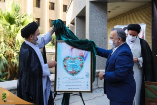 رونمایی از طرح نهضت ملی آموزش روانخوانی قرآن کریم در حج و زیارت
 4