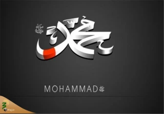 گزارش لوموند از محبوبیت نام «محمد» در کشورهای جهان