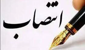 چهار انتصاب جدید در آستان قدس رضوی / مدرسه عالی فقاهت رضوی آغاز به کار می کند