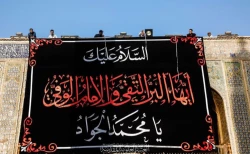 عزاداری شهادت امام جواد(ع) در ایوان نجف برگزار شد 4
