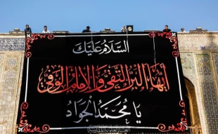 عزاداری شهادت امام جواد(ع) در ایوان نجف برگزار شد 4