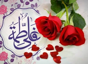 سالروز ازدواج حضرت علی(ع) و حضرت فاطمه(س)+فیلم