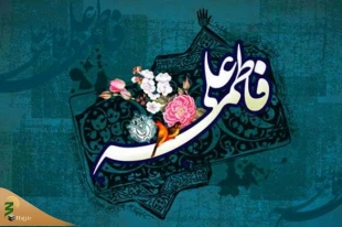 سالروز ازدواج حضرت علی(ع) و حضرت فاطمه(س) 5