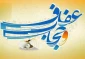 21 تیرماه؛ روز حجاب و عفاف 3