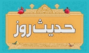 ثمره خوش رویی