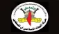 واکنش جهاد اسلامی به افتتاح سفارت امارات در فلسطین اشغالی 2