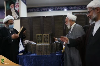 کتاب «خلاصة البیان فی تفسیر القرآن» رونمایی شد