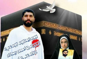 رونمایی از فیلم مستند «مهاجر الی الله» در تبریز
