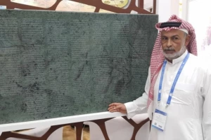 کتیبه مرمر قرآن؛ در انتظار ثبت در گینس
