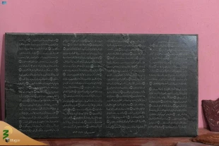 کتیبه مرمر قرآن؛ در انتظار ثبت در گینس 4