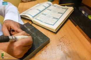 کتیبه مرمر قرآن؛ در انتظار ثبت در گینس 5