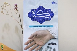 روایت‌هایی از شاهدان عینی فاجعه منا منتشر شد