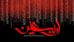 برگزاری پنجمین نشست کمیته فرهنگی اربعین استان یزد 