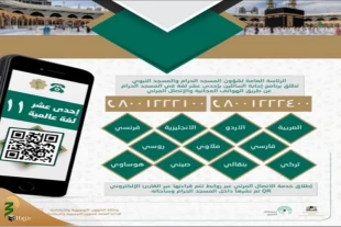 نخستین گروه حجاج وارد سرزمین وحی شدند 4