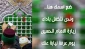 آغاز ثبت نام زیارت به نیابت حضرت امام حسین (ع) 2