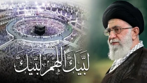 پیام رهبر انقلاب به مناسبت ایام حج ؛

همه سخن ایران مقاومت در برابر شرارت آمریکاست
