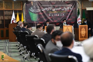 آغاز به کار برنامه‌های فرهنگی ستاد اربعین/ تمبر اربعین 1400 رونمایی شد
 2