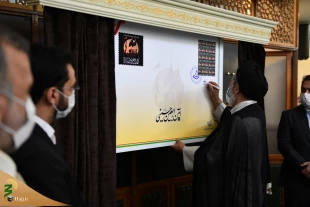 آغاز به کار برنامه‌های فرهنگی ستاد اربعین/ تمبر اربعین 1400 رونمایی شد
 2