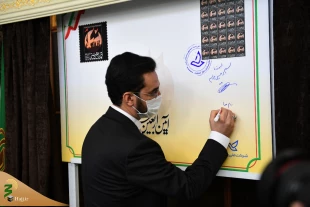 آغاز به کار برنامه‌های فرهنگی ستاد اربعین/ تمبر اربعین 1400 رونمایی شد
 2