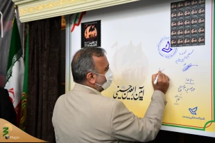 آغاز به کار برنامه‌های فرهنگی ستاد اربعین/ تمبر اربعین 1400 رونمایی شد
 2