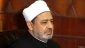 شیخ احمد الطیب تاکید کرد:

عید سعید قربان فرصتی برای تحکیم وحدت 2