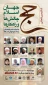 با شرکت اندیشمندان و علمای جهان اسلام؛

کنگره بین‌المللی حج؛ جهان اسلام، چالش‌ها و راهکارها برگزار می‌شود 2