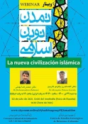 برگزاری دومین وبینار «تمدن نوین اسلامی» در اسپانیا 3