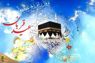 ۳ روایت درباره فضیلت قربانی در روز عید قربان
