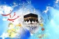 ۳ روایت درباره فضیلت قربانی در روز عید قربان 2
