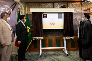 Cultural programs of the Arbaeen headquarters starts / Arbaeen 1400 stamp was unveiled